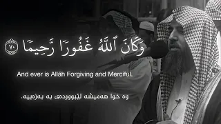 Surah Al Furqan 61 77 Muhammad Al Luhaidan سورة الفرقان محمد اللحيدان وكان الله غفورا رحيما 