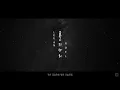 Download Lagu 이안 - 물고기자리 Male COVER
