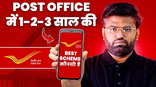 Post Office Best Scheme for 1 to 3 Years Investment Banking Baba