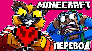 MINECRAFT Смешные моменты (перевод) ❤️ ХАРДКОРНЫЙ РЕЖИМ С ОБЩИМ ЗДОРОВЬЕМ (Майнкрафт)