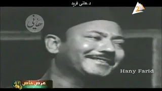 عطشان يا صبايا   حص ريا         محمد طه دندنها