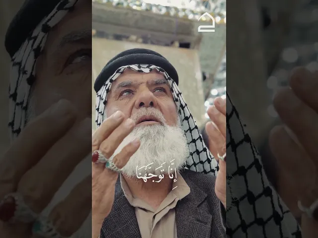 ⁣دعاء التوسل...يَا أَبَا الْحَسَنِ يَا عَلِيَّ بْنَ الْحُسَيْنِ يَا زَيْنَ الْعَابِدِينَ...