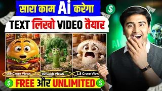 ai se video kaise banaye | ai video kaise banaye | ai se cartoon video kaise banaye | SuperProfile
