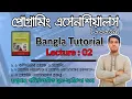 2 Programming Essentials 66631 Lecture-2 Define Program Programming Classify Programming