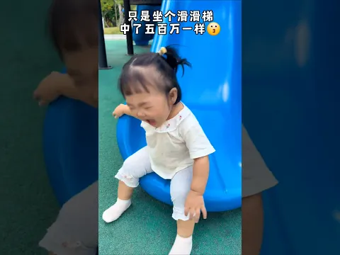 #Hello BabyGaGa宝宝吖 #shorts 真在笑😄#寶寶 #人類幼崽 #幼兒 #小朋友 #kids #baby #可愛い