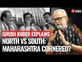 Girish Kuber on Maharashtra s political struggle North-South divide and fight for cultural identity