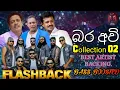 Download Lagu Flashback Live Show 2024 | Flashback Best Artist Backing Collection 2024 | BASS BOOSTED