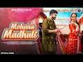 Lagu Mohana Madhuli | New Kumaoni Song 2025 | Rakesh Khanwal \u0026 Mamta Arya | Shweta Mahara \u0026 Ankit Sati
