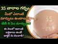 35 Weeks of Pregnancy Symptoms and Baby Development