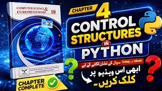 Class 10 Computer Science Chapter 4 Control Structures in Python Short Long Questions