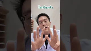  ความต่างระหว่างโรคซึมเศร้ากับโรควิตกกังวลคืออะไร 