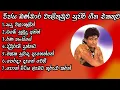 Lagu විජය බණ්ඩාර වැලිතුඩුව සුපිරි ගීත එකතුව /wijaya banadara welithuduwa best song collection👍👍