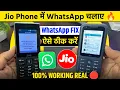 Download Lagu Jio Phone में WhatsApp ऐसे चलाए | WhatsApp Error Solve | Use WhatsApp In Jio Phone | 100% Working