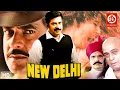 Lagu New Delhi (HD)- Superhit Hindi Bollywood Movie | Jeetendra | Mammootty | Raza Murad | Suresh Gopi
