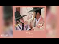 린(LYn) - 알아요 (One and Only) (연모 OST) The King’s Affection OST Part 2