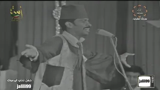 HD عام ١٩٧٣م المنولوجست احمد العامر والماضي الجمييل  HD عام ١٩٧٣م المنولوجست احمد العامر والماضي الجمييل