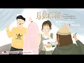 跟媽媽住一起，就是我精神焦慮的源頭 | 馬克信箱 20w47