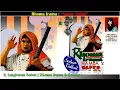 Lagu 054. Rhoma Irama - OG EL Badr \