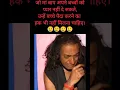 Download Lagu IIT Baba ka dard 😢😢 Rone lage 😭#viralshort #iitbaba #sadstatus #trendingshorts #motivation 🔥💯