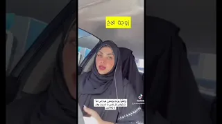 حقوق زوجة الاخ  حقوق زوجة الاخ