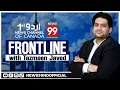 Download Lagu Signs Of Imam Mahdi’s Arrival? | Sufyani Prophecy \u0026 Syria’s Current Situation