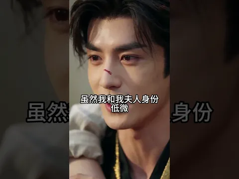농가 소녀가 내 운명을 빼앗아도 나는 황후가 된다 2화