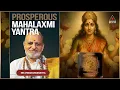 Download Lagu Comfort, Wealth \u0026 Grace: The Magic of Mahalaxmi Yantra | Sri Vidya with Sri Atmanandanatha Guruji