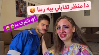 فاجئت جوزي بميكب غريب شوفوا رد فعله عماد وتركيان 