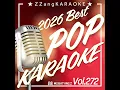 Moon (Feat. Bon Iver) (By Daniel Caesar) (Melody Karaoke Version)