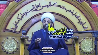 ميزان الأعمال آل البيت عليهم السلام - سماحة الشيخ مهدي الطرفي