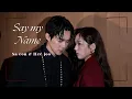 Download Lagu 안연석Yoo Yeon Seok - Say My Name(Quando o Telefone Toca /When the Phone Rings OST)[tradução/legendado]