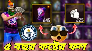 ৫ বছর ধরে জমানো বান্ডিল গুলো Open করে সবচেয়ে বেশি বান্ডিলের মালিক হয়ে গেলাম😱All Rear Bundle Unboxing