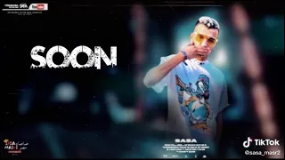 هلافيت علي الميديا بقو كارفين بقا كلو عامل بطل ياامين قرصنه صبحت بتحري حصنه عصام صاصا وأمين خطاب 