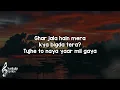 Dil Pe Chalai Churiya (Lyrics) - Sonu Nigam 🎶 | Ghar jala hai mera kya bigda tera ✨