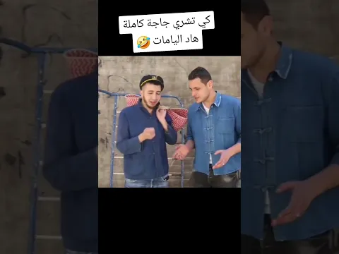 🤣