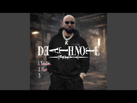 Video Thumbnail: DEATHNOTE