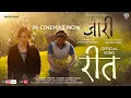 Download Lagu REET - Jaari Movie Song | Dayahang Rai | Miruna Magar | Upendra Subba | New Nepali Song 2080