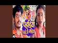 Download Lagu Pahadiya Chadhe Me Gadiya