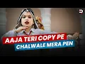 Download Lagu Ghum Ghagre Wali Tere Mote Mote Nain Aaja Teri Copy Pe Chalwale Mera Pen, THM 10 (LYR) Lokesh Gurjar