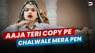ghum ghagre wali tere mote mote nain aaja teri copy pe chalwale mera pen thm 10 lyr lokesh gurjar