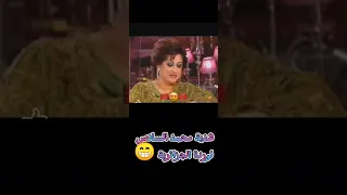 هدية محمد السادس لوردة الجزائرية لايك  هدية محمد السادس لوردة الجزائرية لايك