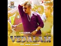 Aaluma Doluma - Anirudh Ravichander & Badshah