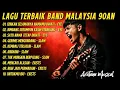 Lagu Lagu Malaysia 90an Terbaik Sepanjang Masa | Eye, Slam, Exists | Aratana Musical