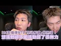 RM live stream reveals BTS \