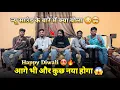 Download Lagu What did he say about the new sound? There will be something new in the future too. Rocky Star Ba...