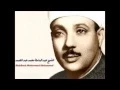 Download Lagu al baqarah abdulbasit سورة البقرة كاملة Download Lagu al baqarah abdulbasit سورة البقرة كاملة