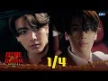 [Eng Sub] Dare You To Death Special เปิดแฟ้ม ไขคดีเป็น เห็นคดีตาย | [1/4]