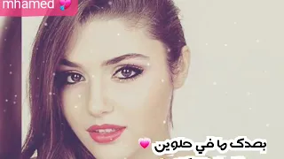 اغنية الي متلك قلو  هاندا  تصميمي  دندنها