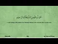Download Lagu 1000 Audhubillah | Protection from Shaitan (Satan) \u0026 Jinns | #protection  #shaitan #satan  #jinns