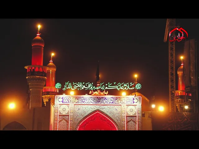 ⁣الليالي الحسينية... في العتبة الكاظمية المقدسةوعيٌ... وحزن